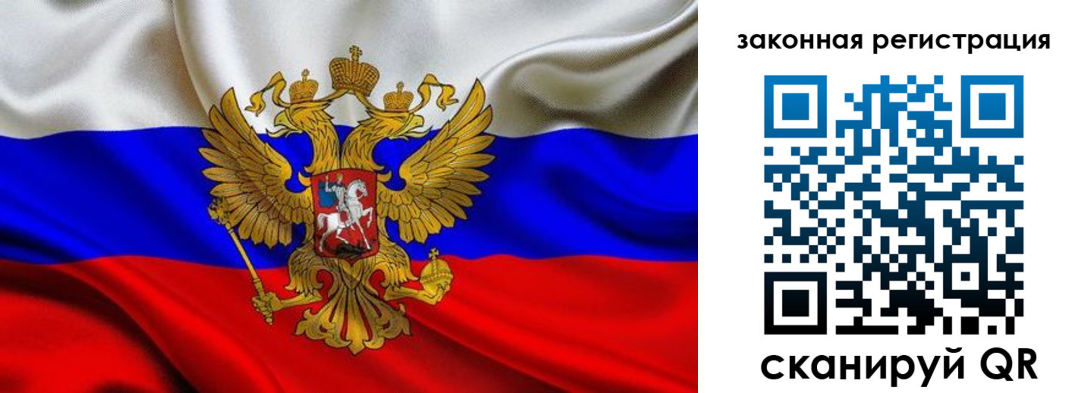 прописка гарантия в Карабаше