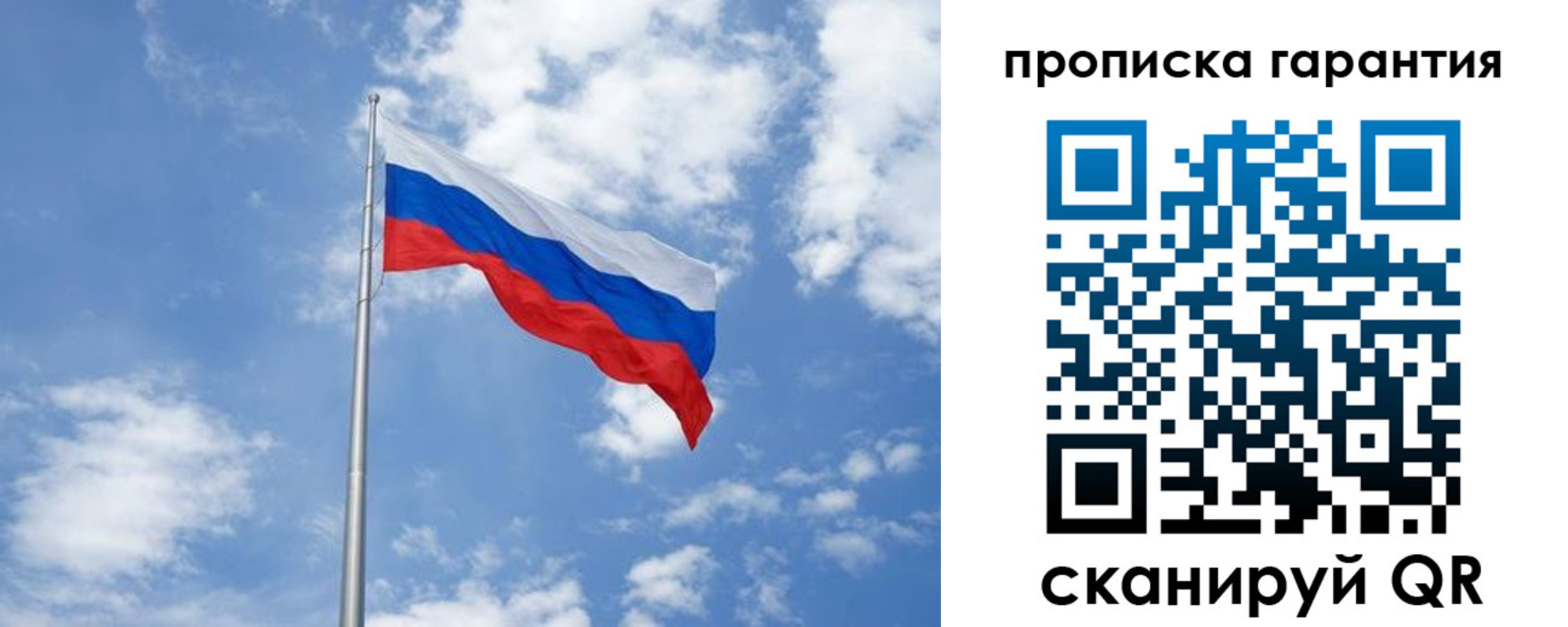 временная регистрация законно в Карабаше