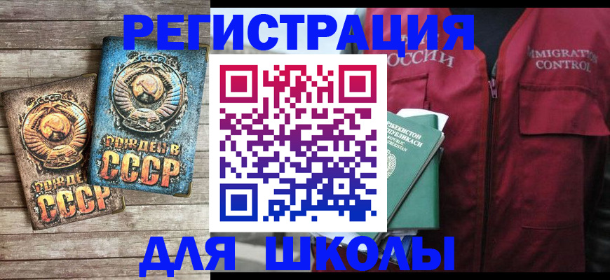 форма 3 в Карабаше